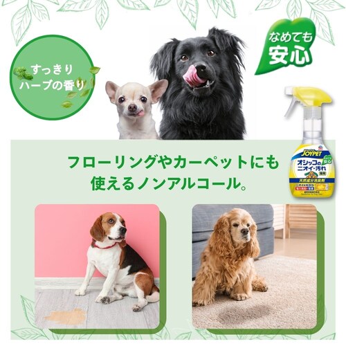 �W���C�y�b�g JOYPET �V�R�������L�� �I�V�b�R�̃j�I�C�E�����p ������l�� 800mL_2