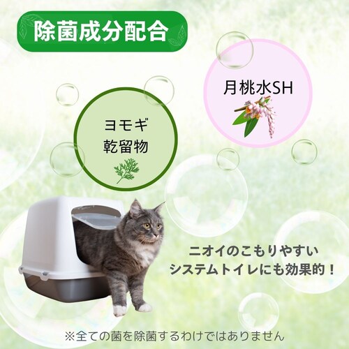 ジョイペット JOYPET 天然成分消臭剤 ネコのフン・オシッコ臭専用 超特大詰替 800mL_3