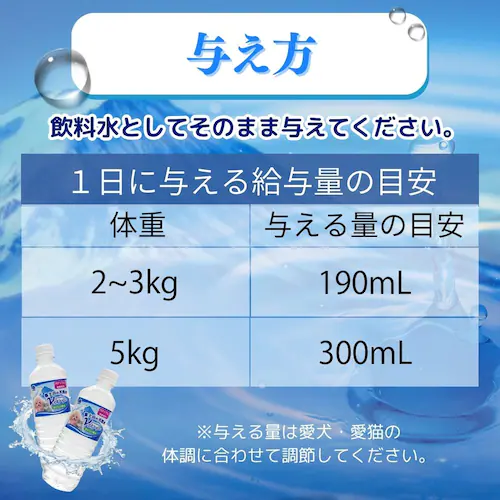 Vウォーター 天然水 Vウォーター 500mL_6