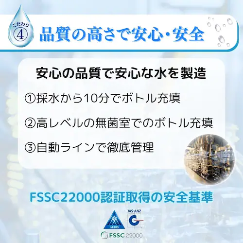 Vウォーター 天然水 Vウォーター 2L_5
