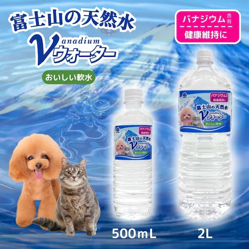 Vウォーター 天然水 Vウォーター 2L_7