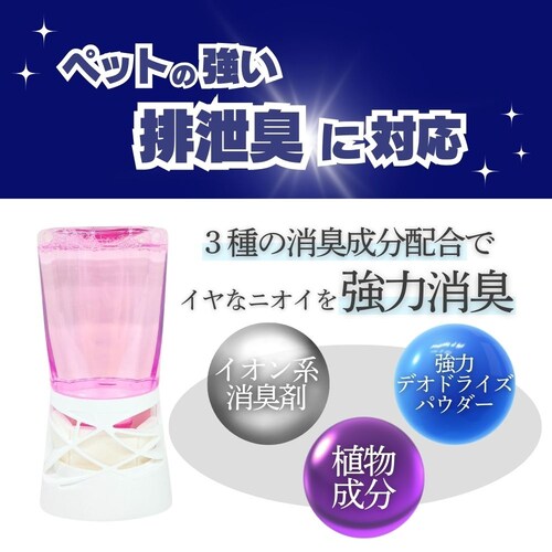 パックリン パックリン 置き型タイプ ピンクフローラル_3