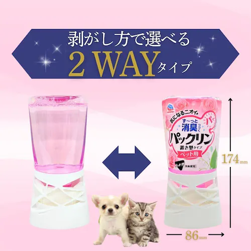 パックリン パックリン 置き型タイプ ピンクフローラル_8
