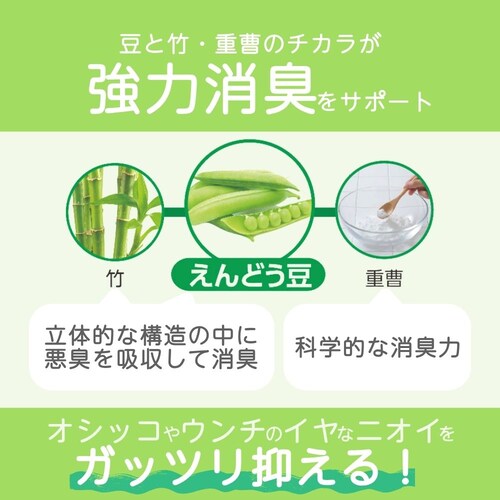 クリーンケア 【5個セット】クリーンケア えんどう豆の猫砂 6L 無香料_2