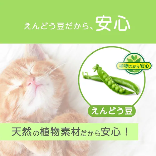 クリーンケア 【5個セット】クリーンケア えんどう豆の猫砂 6L 無香料_4