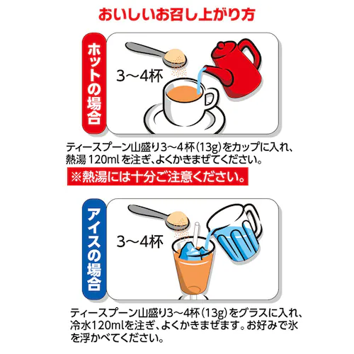 【2個セット】meito 紅茶 粉末 420g 43110 レモンティー_4