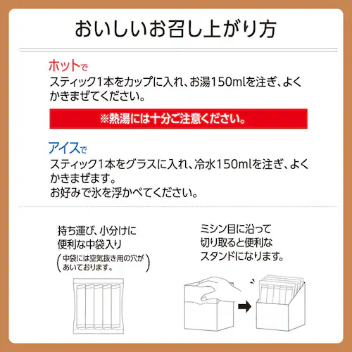 meito スティックメイト 紅茶ラテアソートパック 18本入り 46740_5