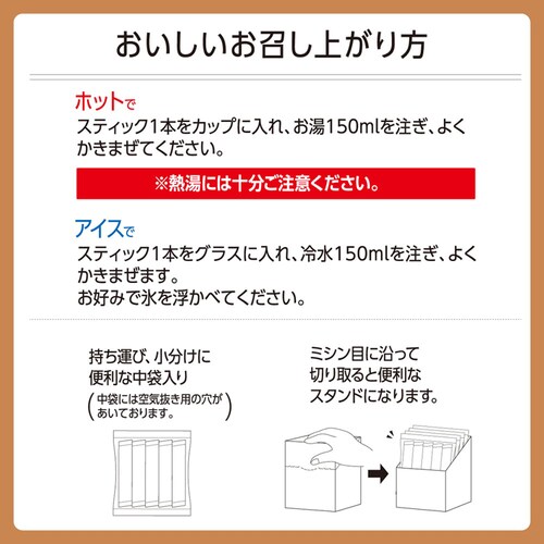 【3個セット】meito スティックメイト 紅茶ラテアソートパック 18本入り 46740_5
