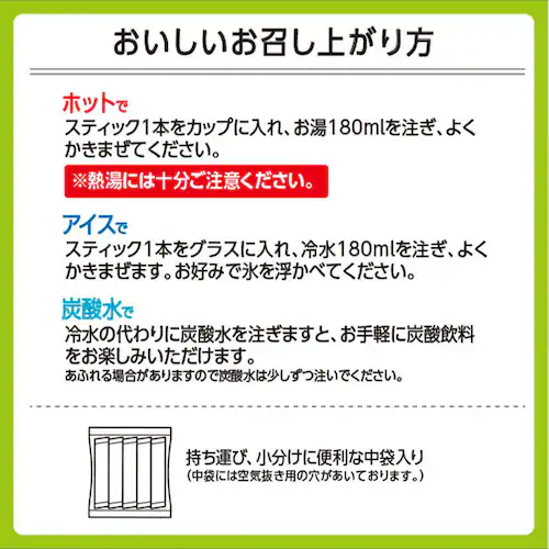 meito �X�e�B�b�N���C�g �r�^�~��C�����A�\�[�g�p�b�N 80�{���� 46770_2