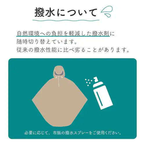 MARUTO ���]�ԉ�����̃|���`�� ���C�����u���[_14