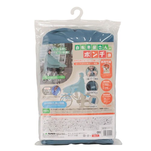 MARUTO ���]�ԉ�����̃|���`�� ���C�����u���[_15