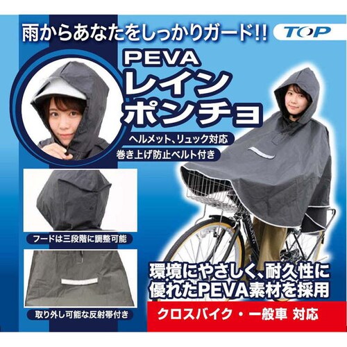 ���C���|���`�� PEVA �u���b�N_2