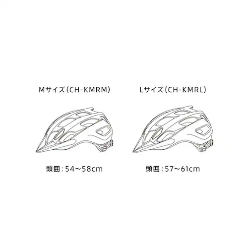 ヘルメット Kamru Mサイズ ブラック_1