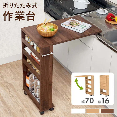 �o�^�t���C�e�[�u�� RT-1803BR �u���E���i����80cm�j_2
