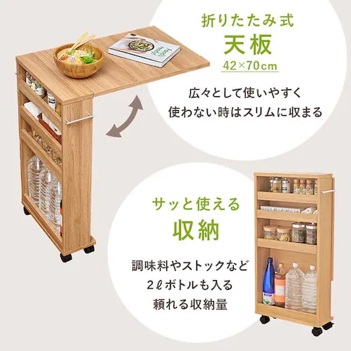 �o�^�t���C�e�[�u�� RT-1803BR �u���E���i����80cm�j_12