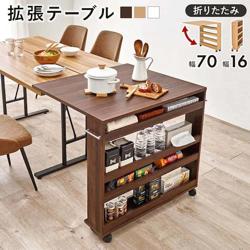 バタフライテーブル RT-1805BR ブラウン(天板75cm)_2