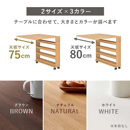 バタフライテーブル RT-1805BR ブラウン(天板75cm)_12