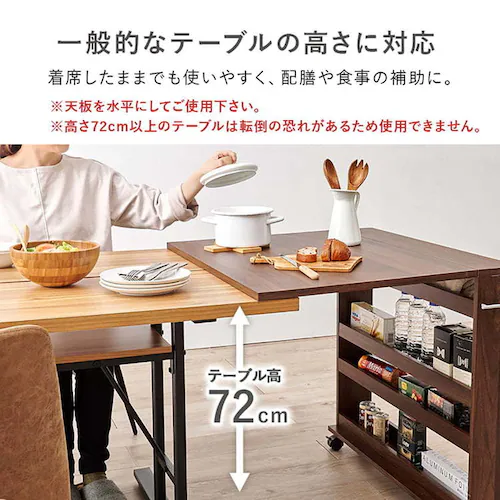バタフライテーブル RT-1805BR ブラウン(天板75cm)_16
