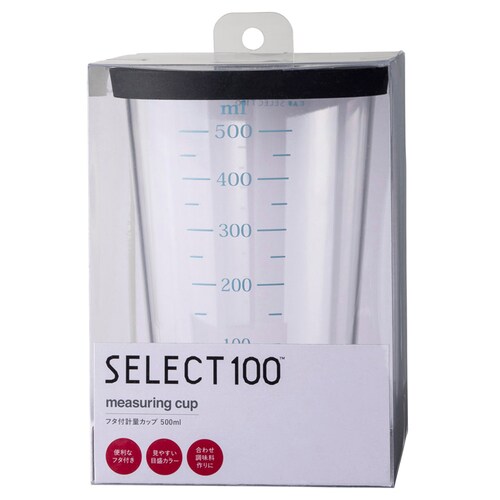 セレクト100 フタ付き計量カップ 500ml DH3126_10