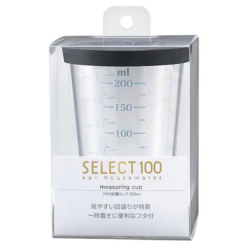 セレクト100 フタ付き計量カップ 200ml DH3127_7