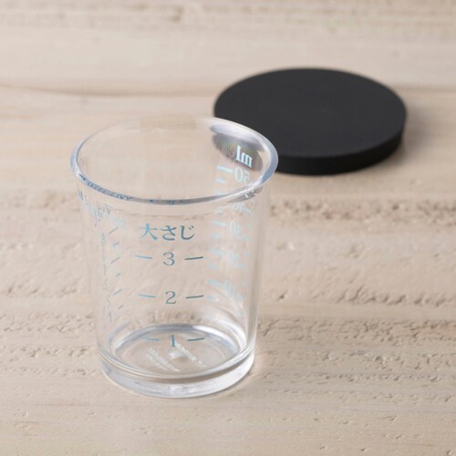 セレクト100 フタ付き計量カップ 50ml DH3128_3