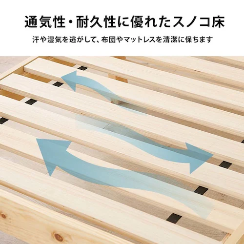 組立簡単 シングルベッド MB-5155SLBR ライトブラウン【時間指定不可】【代引不可】【同梱不可】_6