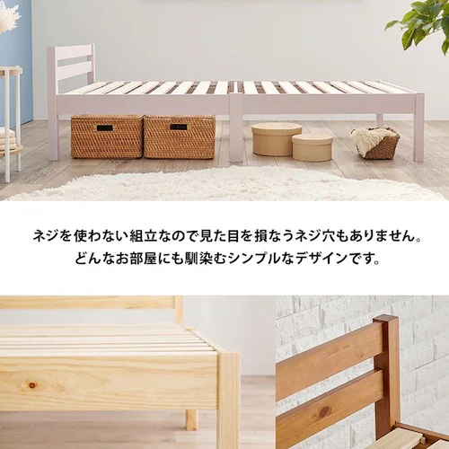 組立簡単 シングルベッド MB-5155SLBR ライトブラウン【時間指定不可】【代引不可】【同梱不可】_11