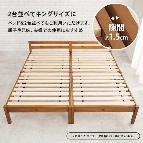 組立簡単 シングルベッド MB-5155SLBR ライトブラウン【時間指定不可】【代引不可】【同梱不可】_16
