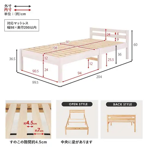 組立簡単 シングルベッド MB-5155SLBR ライトブラウン【時間指定不可】【代引不可】【同梱不可】_17