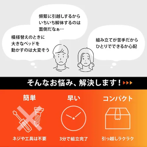 組立簡単 宮付きシングルベッド MB-5195SLBR ライトブラウン【時間指定不可】【代引不可】【同梱不可】_1