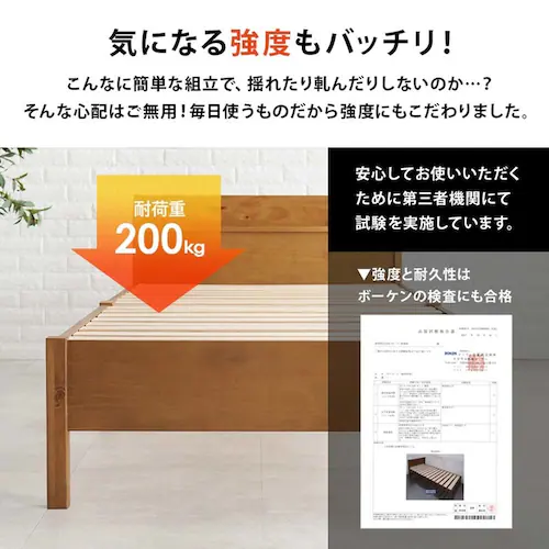 組立簡単 宮付きシングルベッド MB-5195SLBR ライトブラウン【時間指定不可】【代引不可】【同梱不可】_5