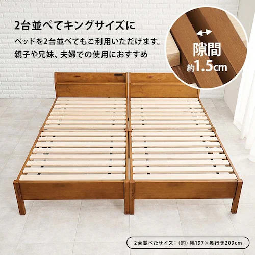 組立簡単 宮付きシングルベッド MB-5195SLBR ライトブラウン【時間指定不可】【代引不可】【同梱不可】_15