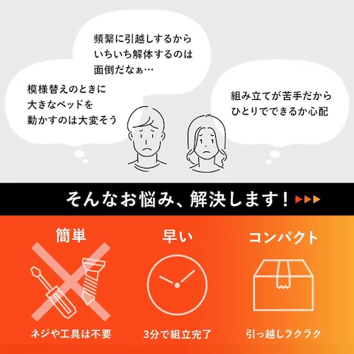 組立簡単 宮棚付きシングルベッド MB-5151SLBR ライトブラウン【時間指定不可】【代引不可】【同梱不可】_1