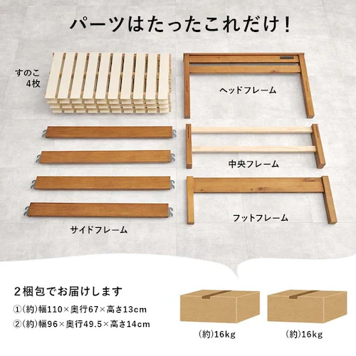 組立簡単 宮棚付きシングルベッド MB-5151SLBR ライトブラウン【時間指定不可】【代引不可】【同梱不可】_2