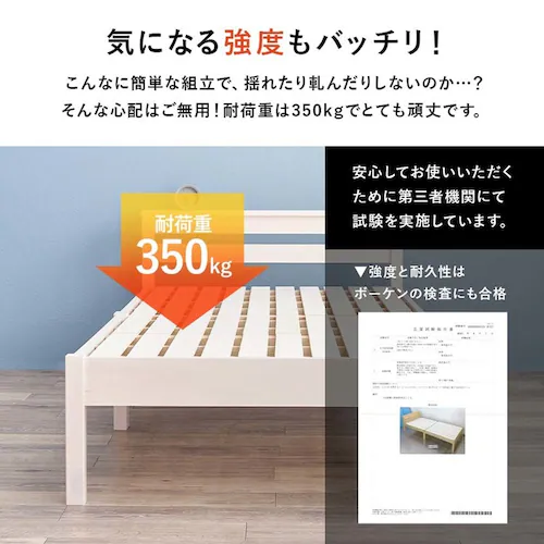 組立簡単 宮棚付きシングルベッド MB-5151SLBR ライトブラウン【時間指定不可】【代引不可】【同梱不可】_5