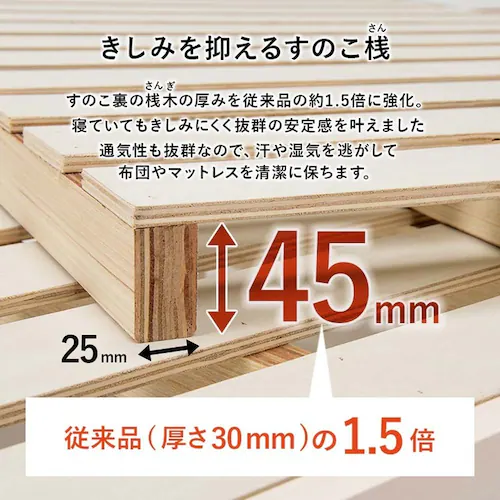 組立簡単 宮棚付きシングルベッド MB-5151SLBR ライトブラウン【時間指定不可】【代引不可】【同梱不可】_6