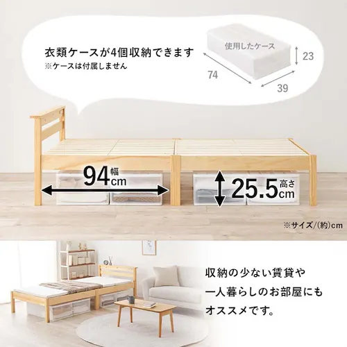 組立簡単 宮棚付きシングルベッド MB-5151SLBR ライトブラウン【時間指定不可】【代引不可】【同梱不可】_9