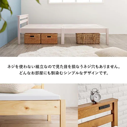 組立簡単 宮棚付きシングルベッド MB-5151SLBR ライトブラウン【時間指定不可】【代引不可】【同梱不可】_11