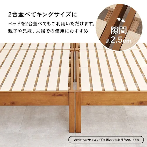 組立簡単 宮棚付きシングルベッド MB-5151SLBR ライトブラウン【時間指定不可】【代引不可】【同梱不可】_17