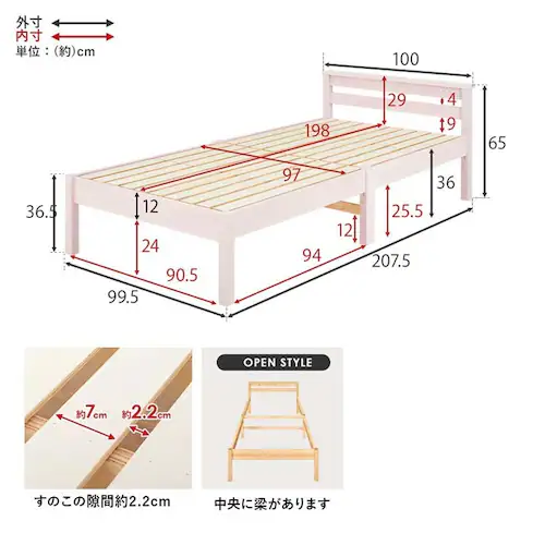 組立簡単 宮棚付きシングルベッド MB-5151SLBR ライトブラウン【時間指定不可】【代引不可】【同梱不可】_18