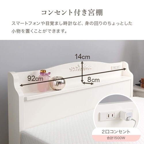 組立簡単 シングルベッド ホワイト MB-5198SWH 【時間指定不可】【代引不可】【同梱不可】_8