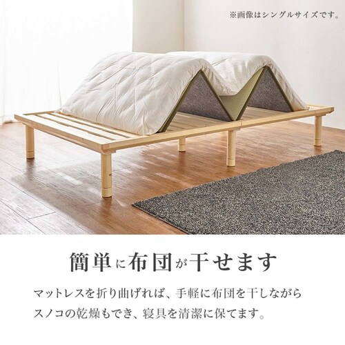 畳セミダブルベッド WB-7717SD-LBRクラマ ライトブラウン/クラマ【時間指定不可】【代引不可】【同梱不可】_7