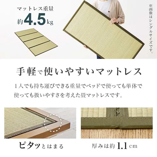 畳セミダブルベッド WB-7717SD-LBRクラマ ライトブラウン/クラマ【時間指定不可】【代引不可】【同梱不可】_8