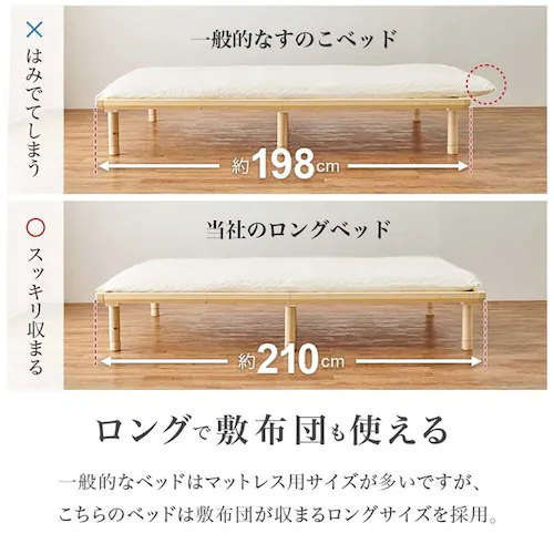 畳セミダブルベッド WB-7717SD-LBRクラマ ライトブラウン/クラマ【時間指定不可】【代引不可】【同梱不可】_9