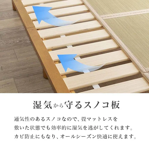 畳セミダブルベッド WB-7717SD-LBRクラマ ライトブラウン/クラマ【時間指定不可】【代引不可】【同梱不可】_11
