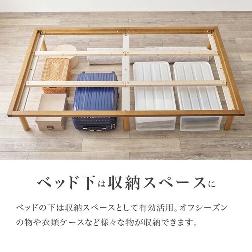畳セミダブルベッド WB-7717SD-LBRクラマ ライトブラウン/クラマ【時間指定不可】【代引不可】【同梱不可】_13