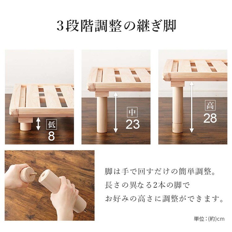 畳シングルベッド 檜 WB-7722S クラマ【時間指定不可】【代引不可