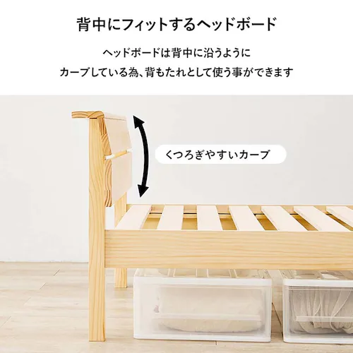 組立簡単 シングルベッド MB-5250S-LBR ライトブラウン【時間指定不可】【代引不可】【同梱不可】_13
