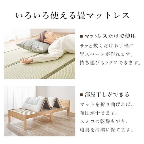 畳シングルベッド 3段階 宮棚コンセント付き MB-5168S-LBRキフネ ライトブラウン/キフネ【時間指定不可】【代引不可】【同梱不可】_4