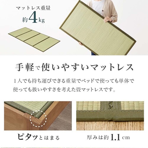 畳シングルベッド 3段階 宮棚コンセント付き MB-5168S-LBRキフネ ライトブラウン/キフネ【時間指定不可】【代引不可】【同梱不可】_5